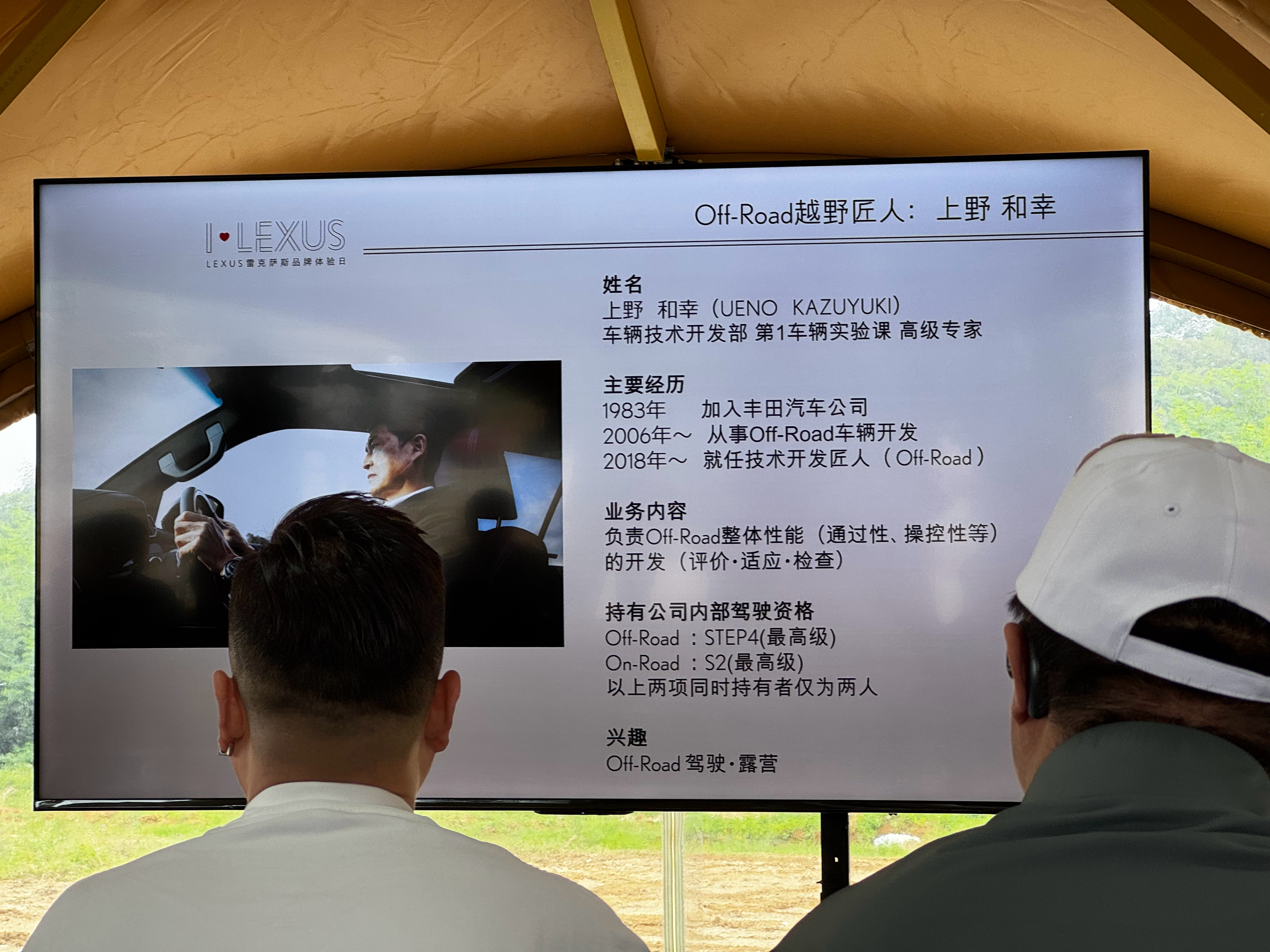 off-road 匠人工程师的天花板了入职丰田42年了[作揖][作揖][作揖] 