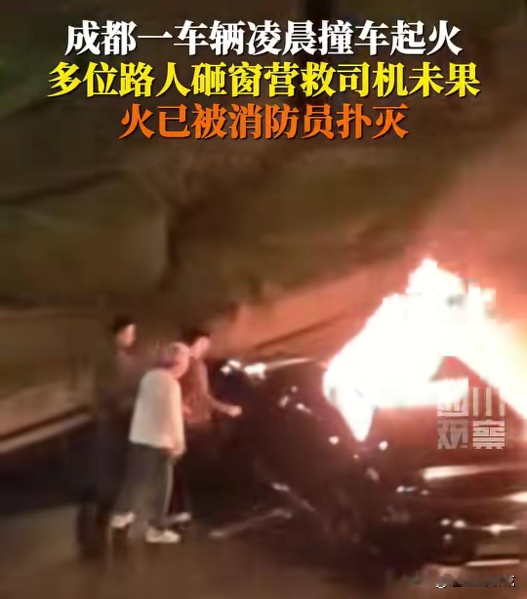 百年前:“为了安全，我们发明了玻璃，当车辆遇到事故，可以砸破玻璃救人。”
现在: