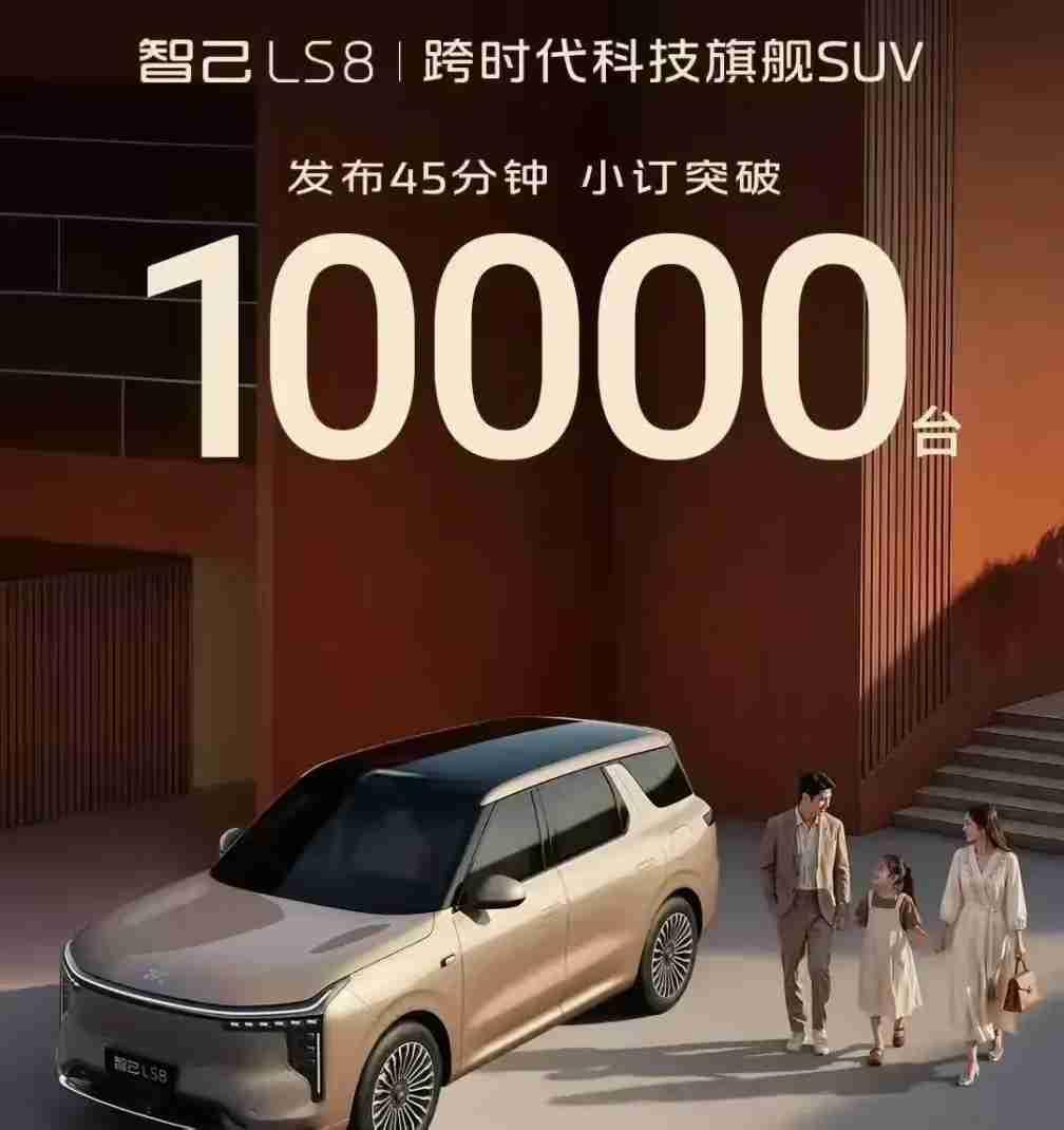 也许你们不相信，但这就是国产车的实力！
​2026年4月份六家头部车企的销量数据