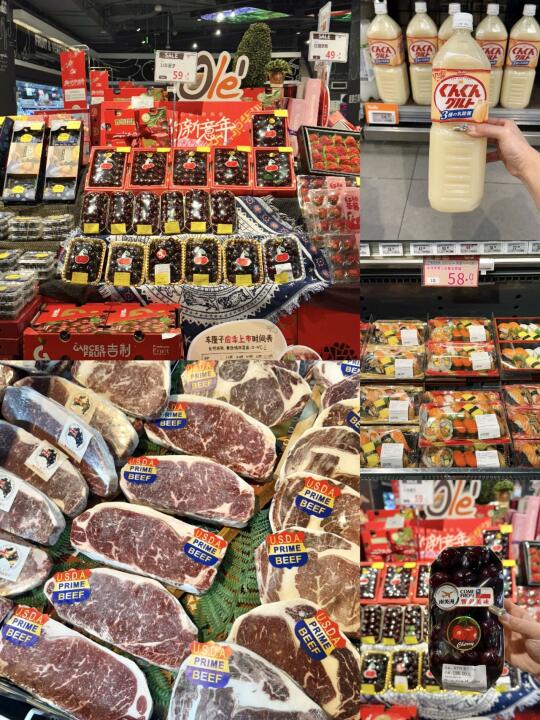 ole私藏年货清单…来这里就对了