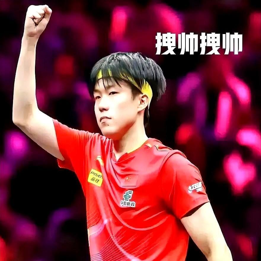 王楚钦，你别再装了！

其实这不是真怼他，是说他现在的牛，不全是技术多强，更多是