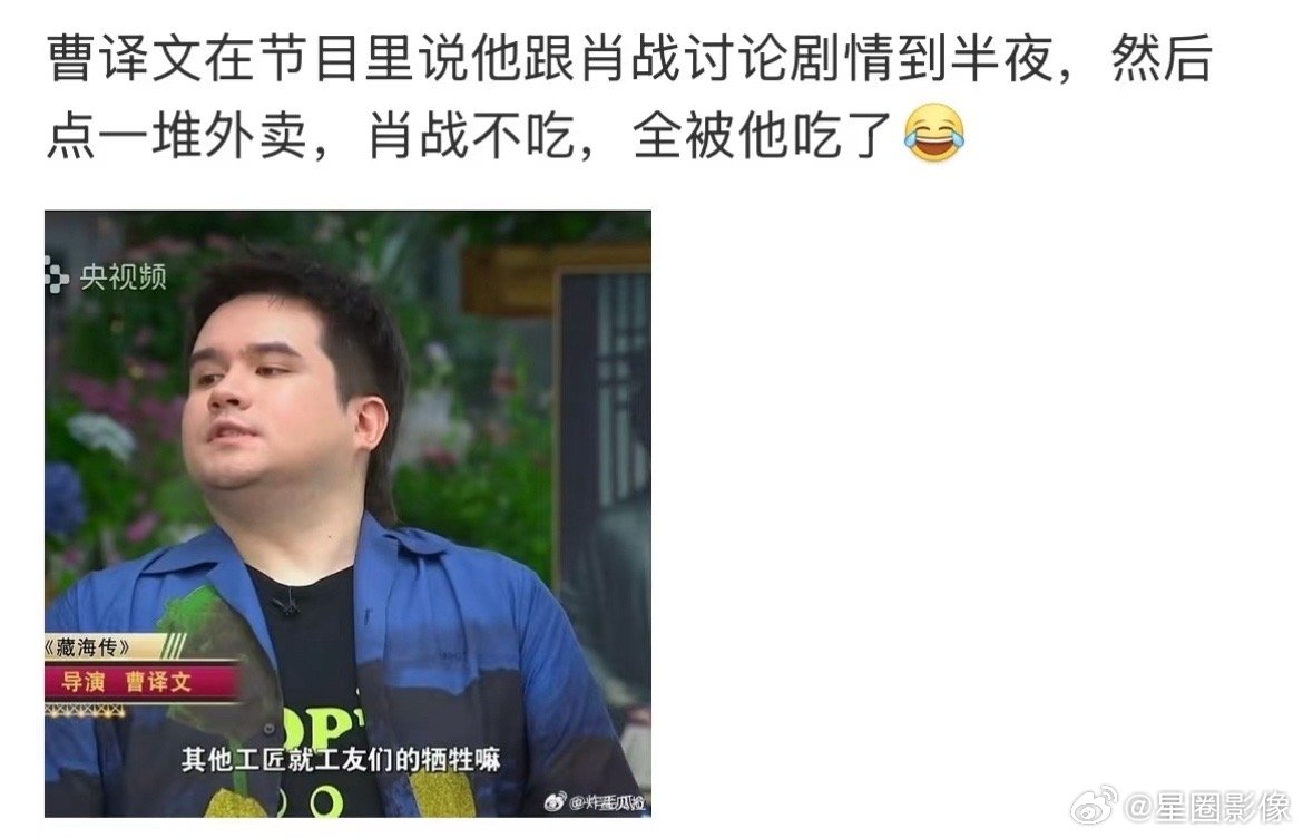 肖战为什么不劝劝他[笑cry] ​​​
