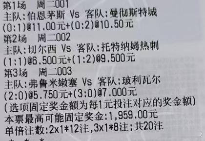金哥侃球：001 英超 伯恩茅斯VS曼彻斯特城看法：负成绩：0-1 0-2002
