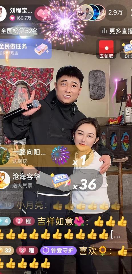 这事儿，说白了就俩字：离谱。
思晴，这姑娘当初估计也觉得，嫁给“赵四”儿子，就算