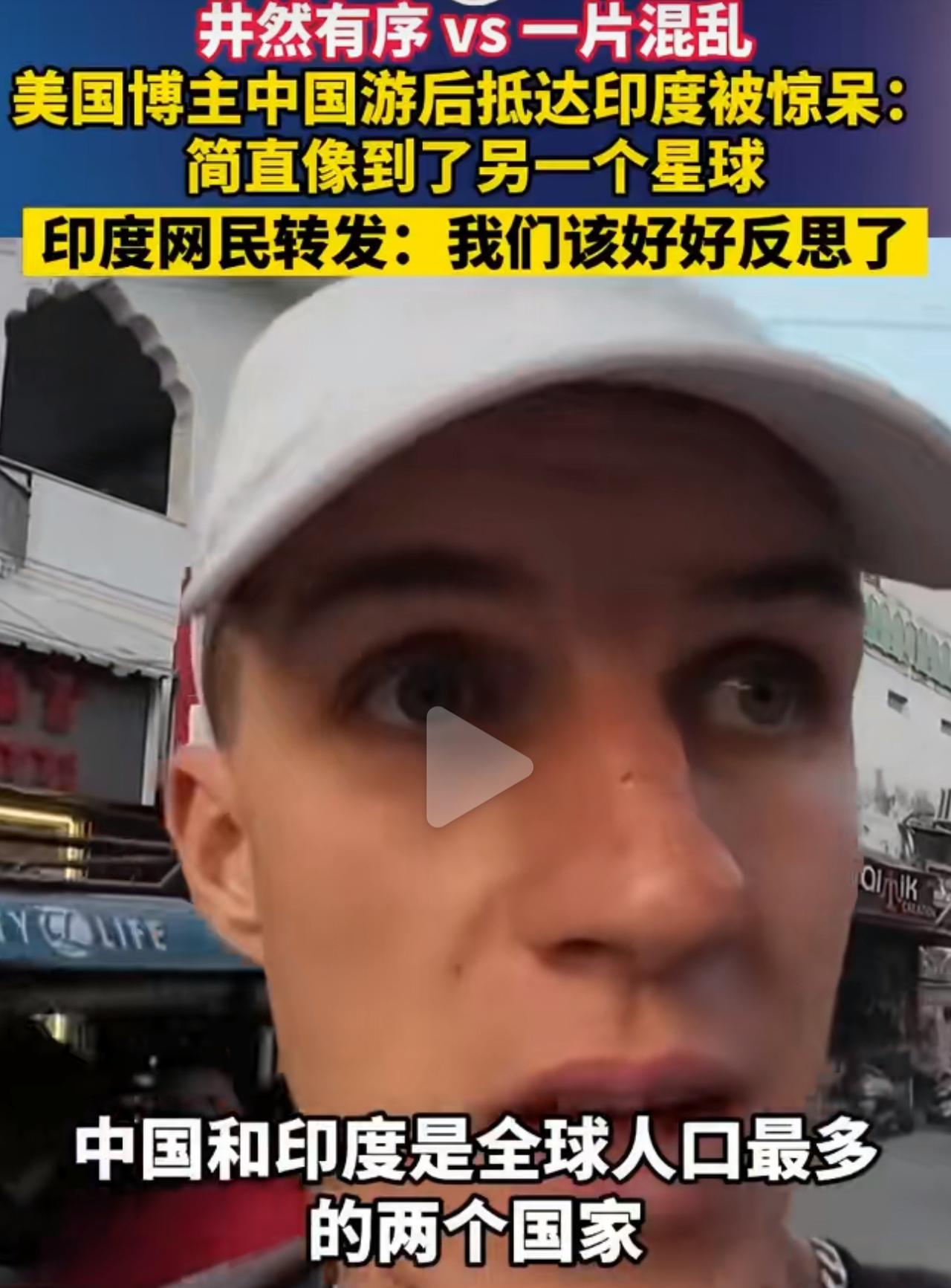 美国旅行博主布罗，在中国待了一个半月，早就适应了这边的生活。街道干干净净，秩序特