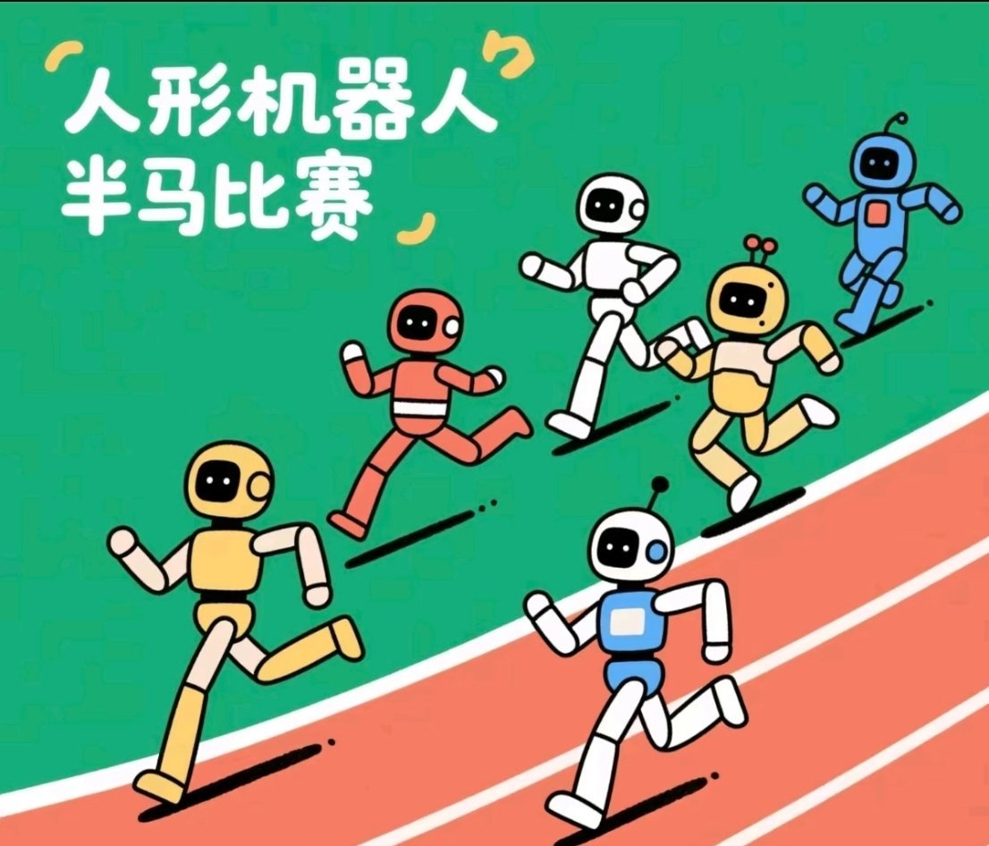 能引得全球网友热烈讨论，足以证明这次突破的分量。奔跑背后是无数研发打磨，国产科创