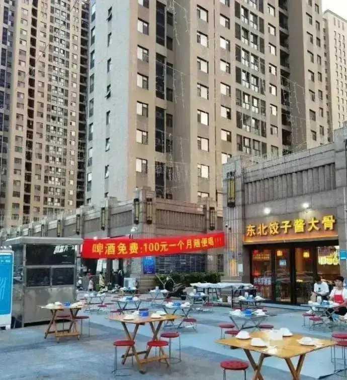 开业仅七天便宣告倒闭。 ​​