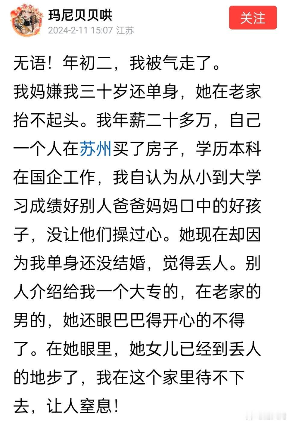 其实说到底，不同年代的人，看重的事差异很大，价值观人生观都不同。应该互相尊重，不