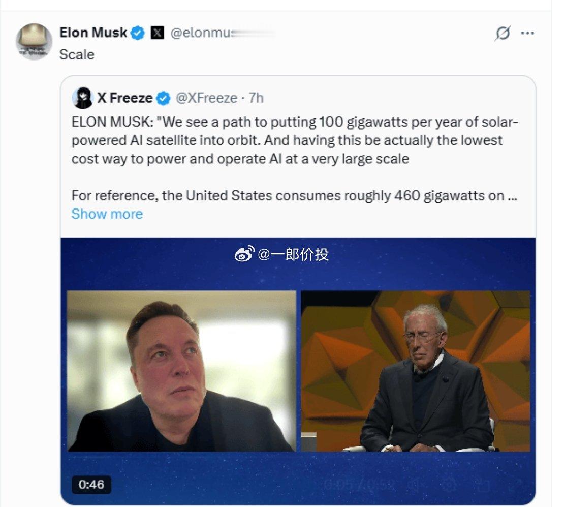 马斯克再抛疯狂构想！近日他在X平台转发了自己接受罗恩·巴伦采访的视频，公开披露震