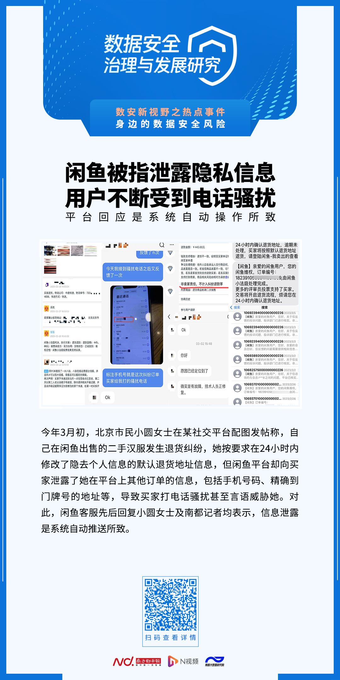 隐私短信官网 隐私短信官网