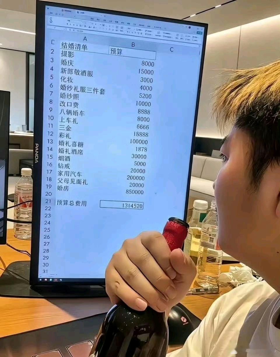 要是按这个标准，普通人家哪里结的起婚。
大家对此怎么看？欢迎留言交流