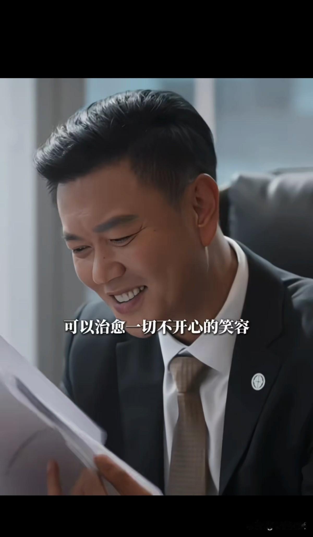 脸上总是挂着干净明朗的微笑，
电视上也经常看到他，
很熟悉的面孔，戏也演的好，