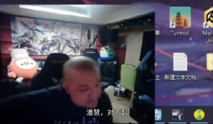 #孙亚龙直播道歉##英雄联盟S14##英雄联盟# 互联网是没有记忆吗？[费解][