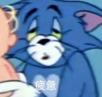 好消息，玩儿上了坏消息，一个人奶不动。 