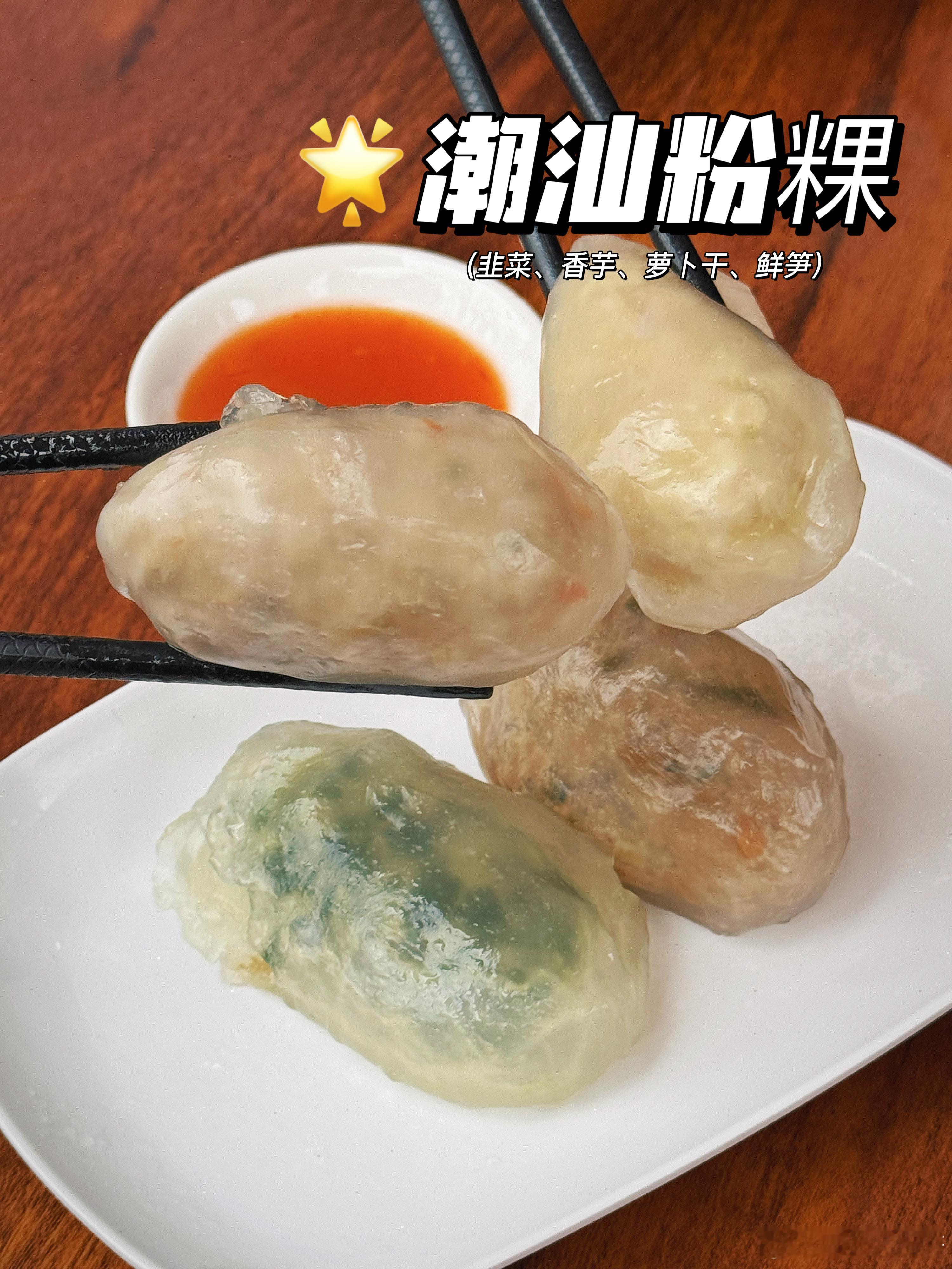 🍼奶罐儿的探店日记📍潮兴饭店🔖推荐菜单如图每一个都推荐[馋嘴]特别推荐【芥