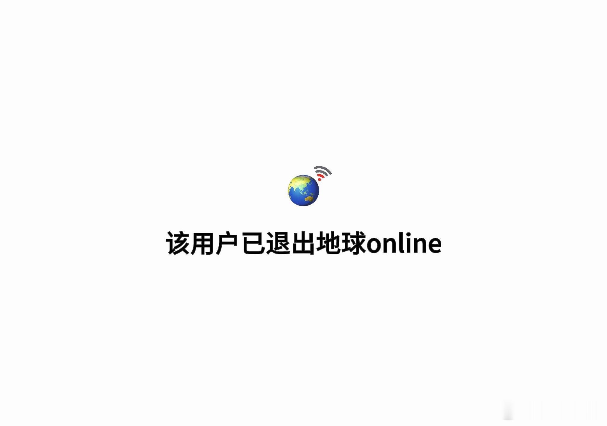 有微信之前人是可以不用一直在线的我寻思微信也没有在线状态啊，怎么就非得一直在线呢