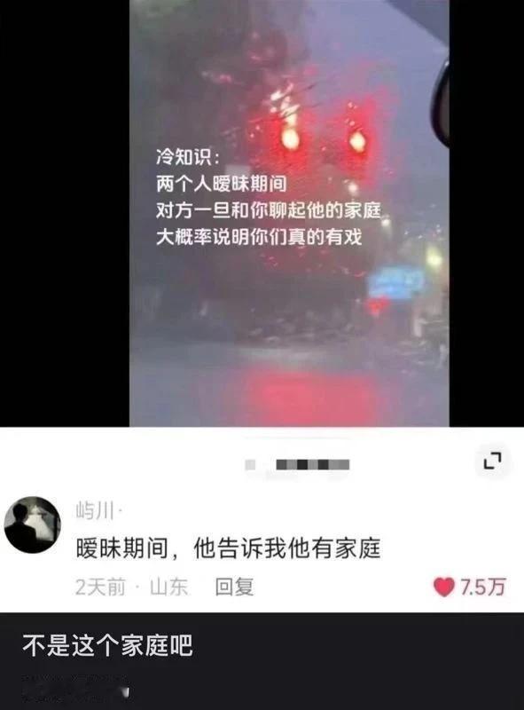 聊家庭没错，但是得聊对家庭啊