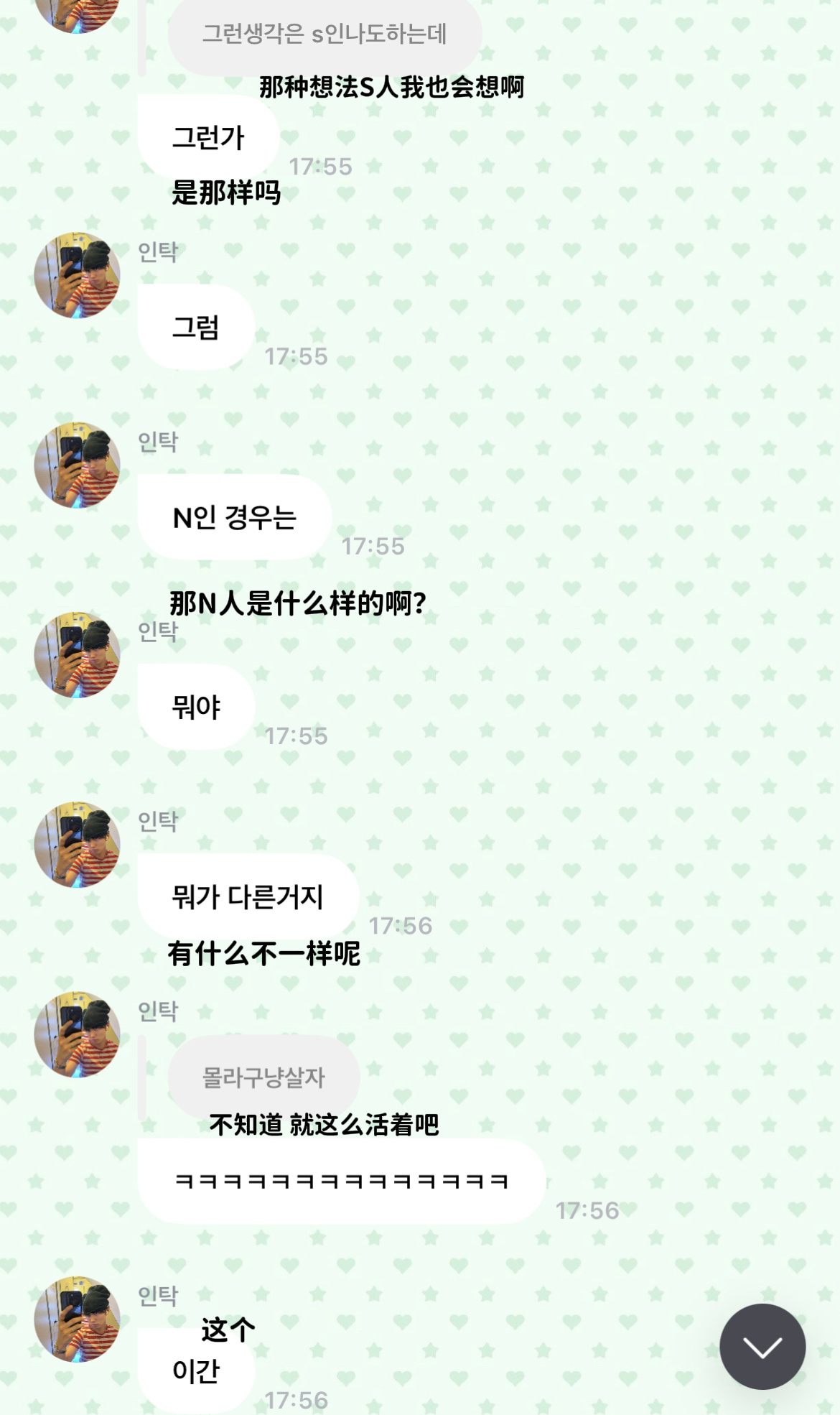 太洋型 