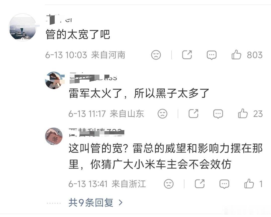 不用猜了哈，作为小米车主，我是肯定不会效仿的，雷总在内部道路上用小米YU7 GT
