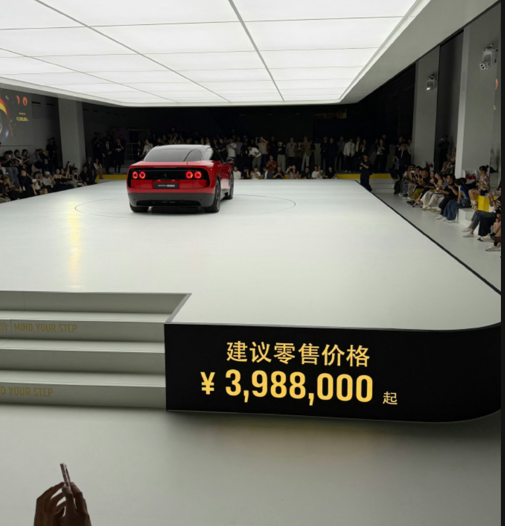 法拉利电动车LUCE在中国发售，价格3988000，笑死了，这外观这造型这性能，