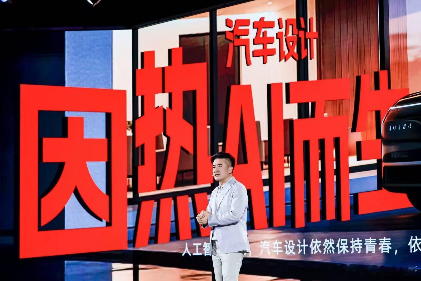 拒绝车圈“网红脸”风气荣威这次依旧坚持原创家越系列概念车，造型给到夯！荣威火山联