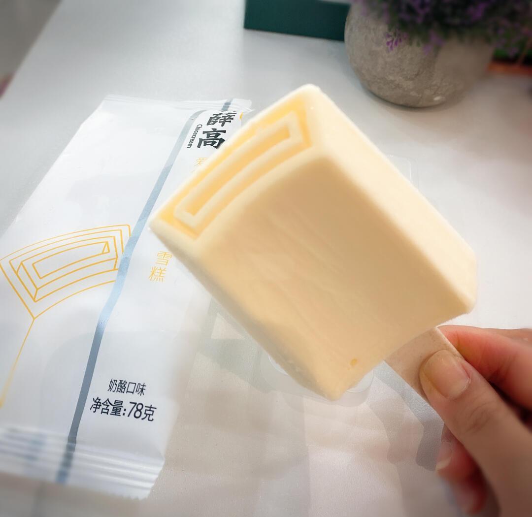 钟薛高复活了，冲上热搜。说实话，看到这个话题我第一反应是：这牌子不是早就凉透了吗