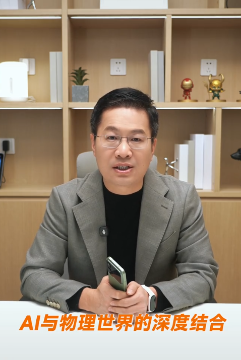 卢伟冰：在AI大模型和应用方面进展远超预期