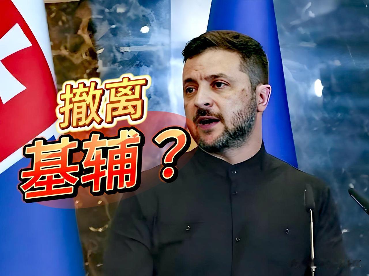俄对乌要“下死手”，俄罗斯警告外国公民撤离基辅，这就是告诉所有人（包括外国人）尽