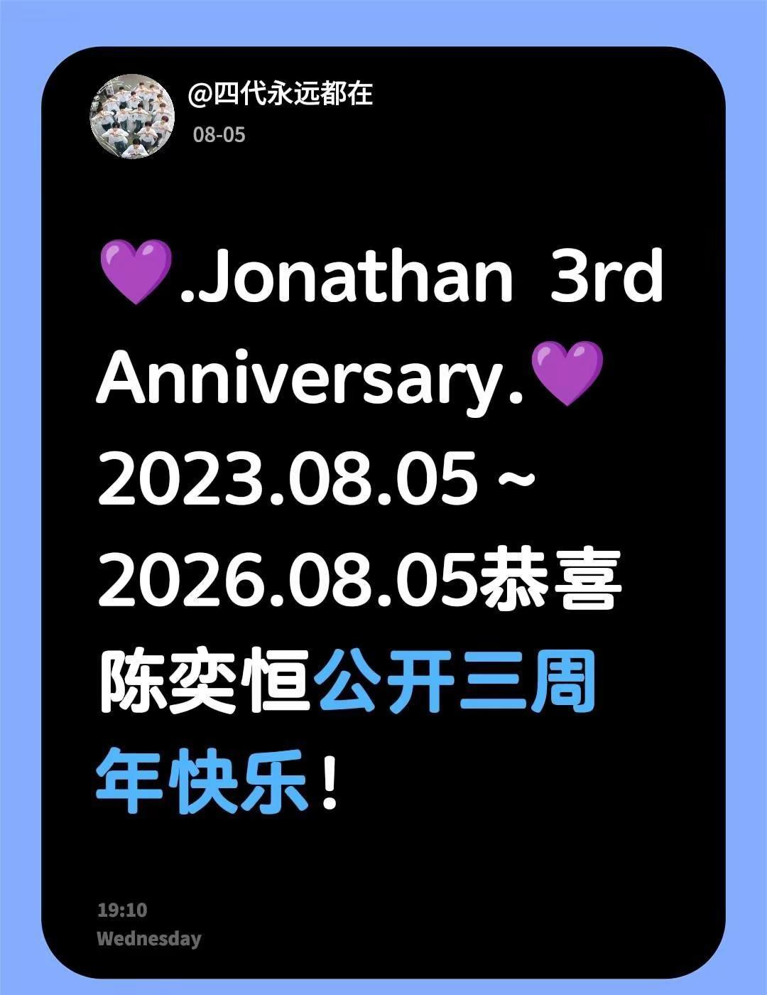 💜.Jonathan 3rd Anniversary.💜2023.08.05