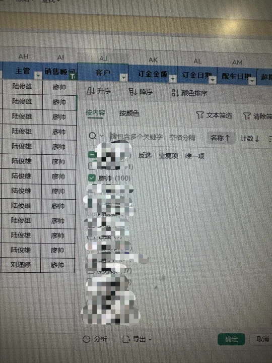 纪念一下，年度订单截止8月刚好100台