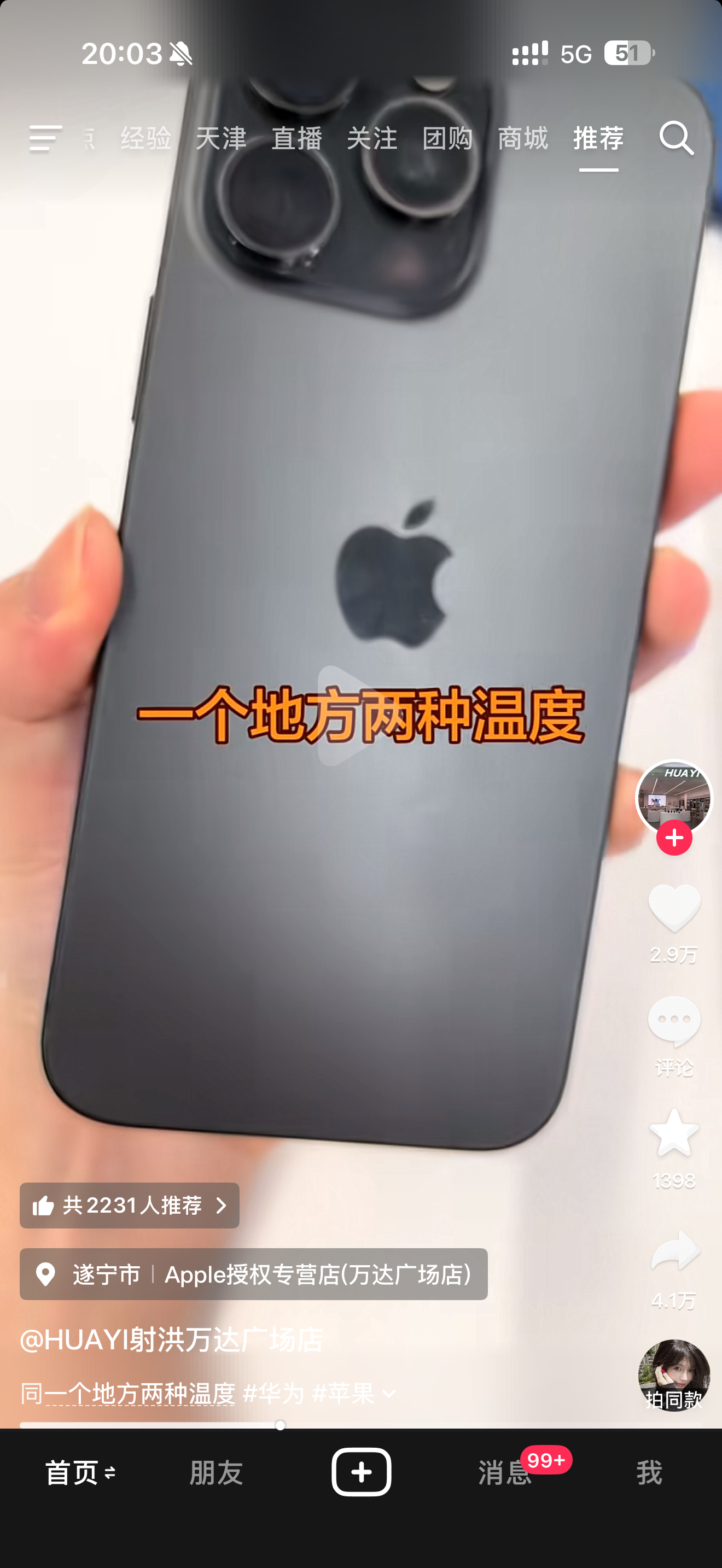 什么原理 