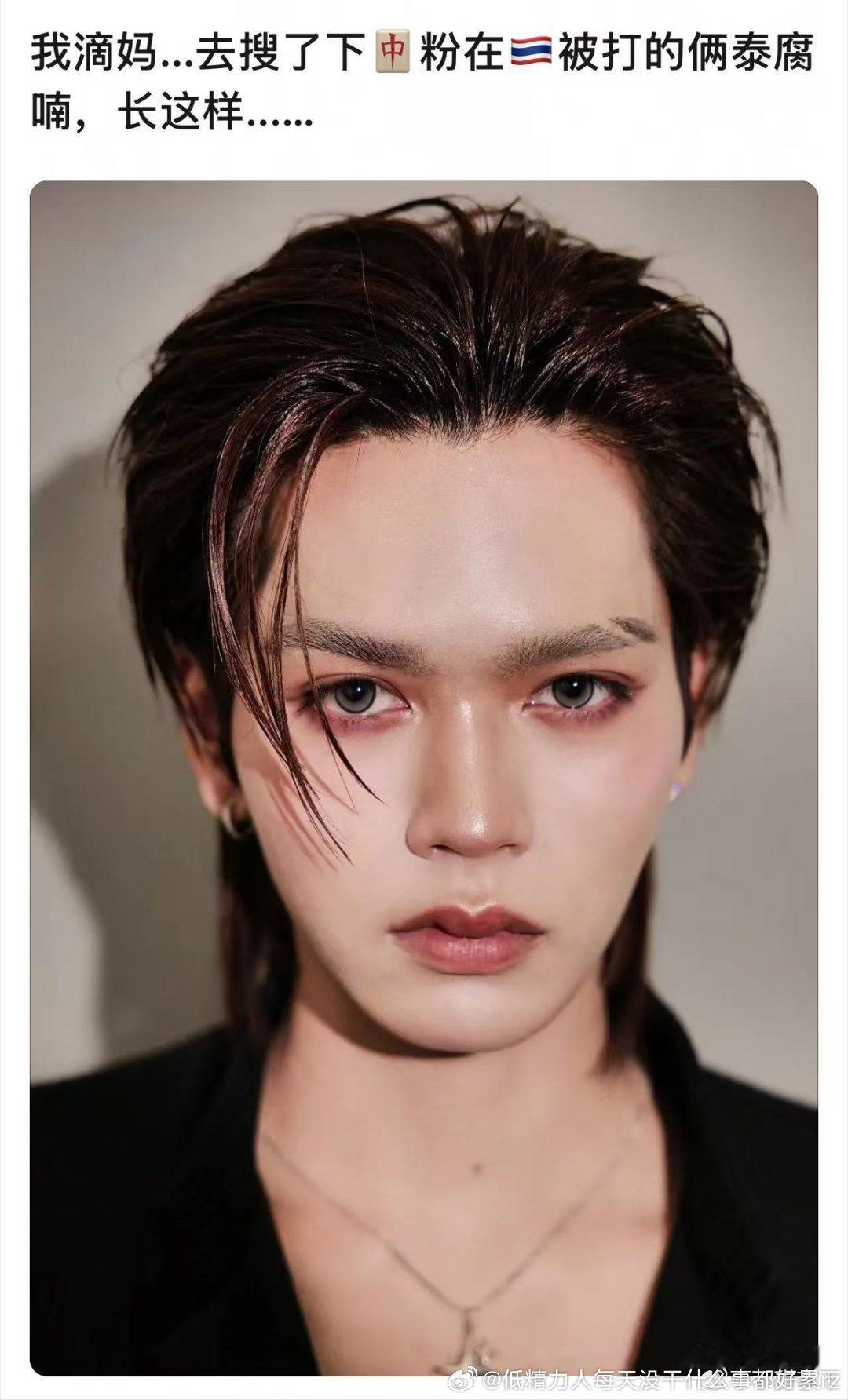 所以腐蟑螂犯J当足危族粉丝给外国凑男送钱还跨国追只要没发生人命和重大身体损伤很难