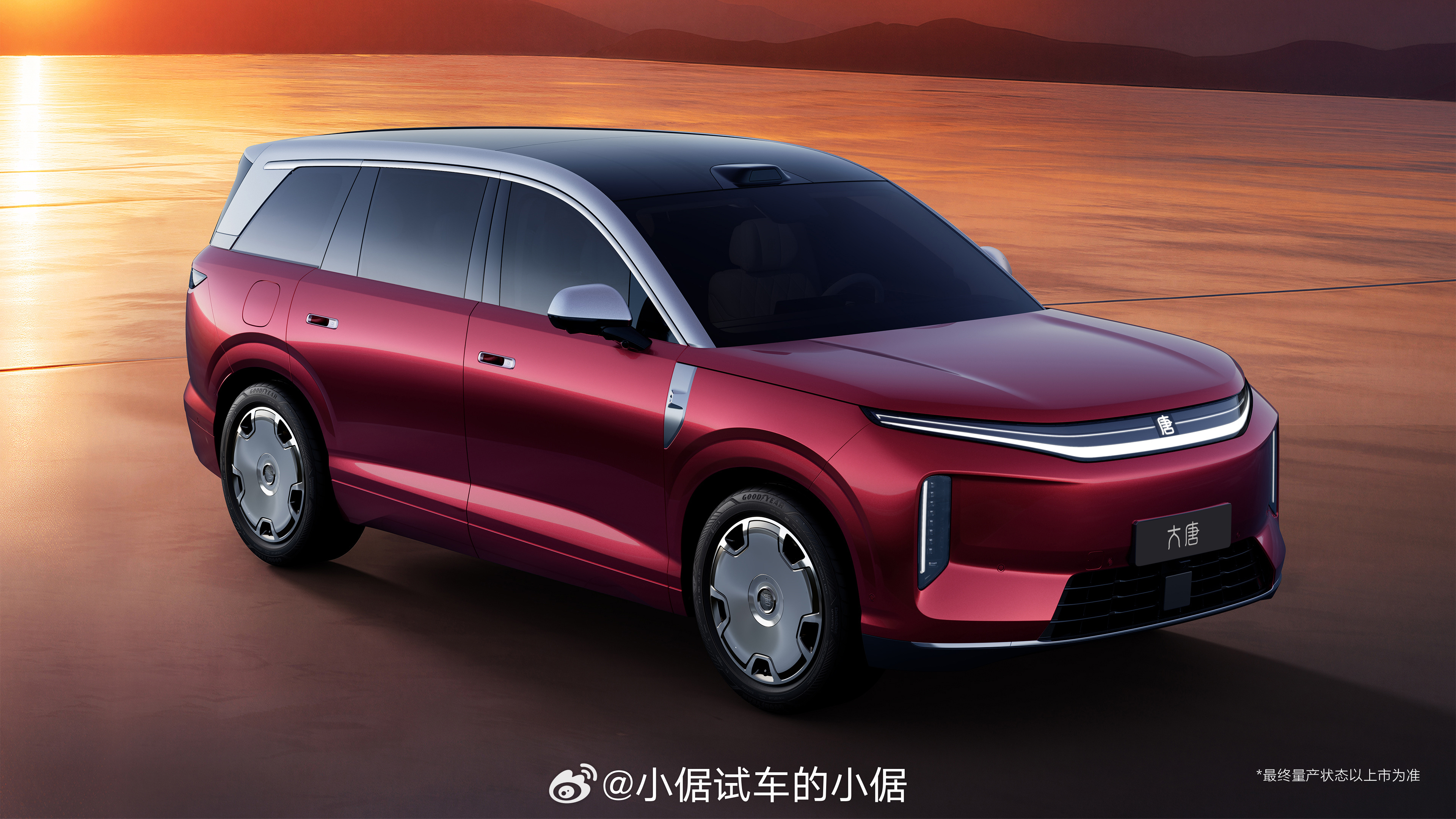 看了一下比亚迪大唐的内饰，配置方面符合我的预期，譬如第二排两张独立的航空座椅，什