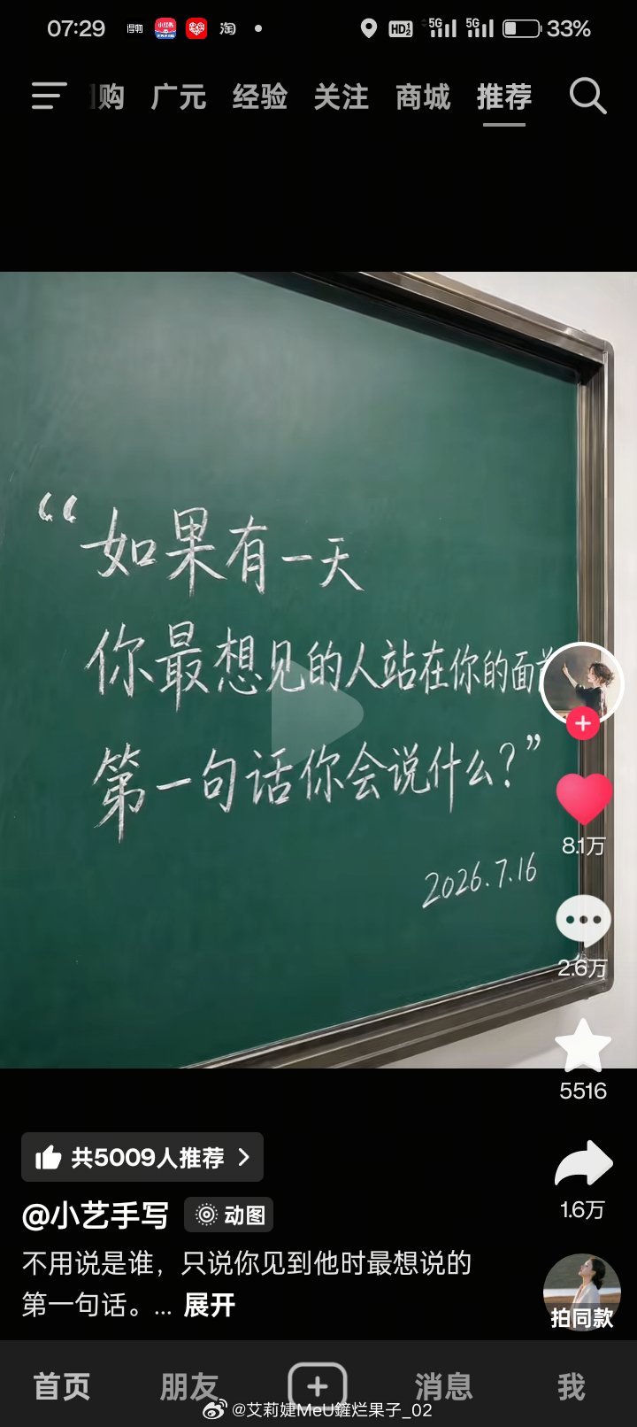 拿……拿奥斯卡