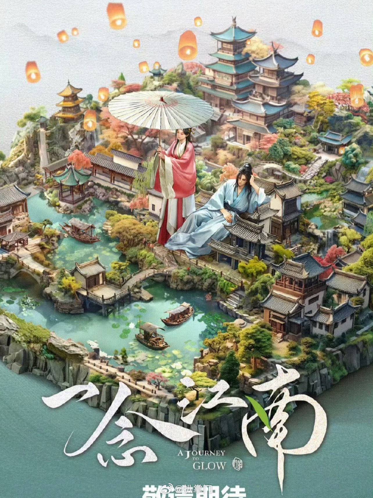 虞书欣11号进组一念江南 哇塞，虞书欣、王安宇主演的电视剧《一念江南》终于有新消