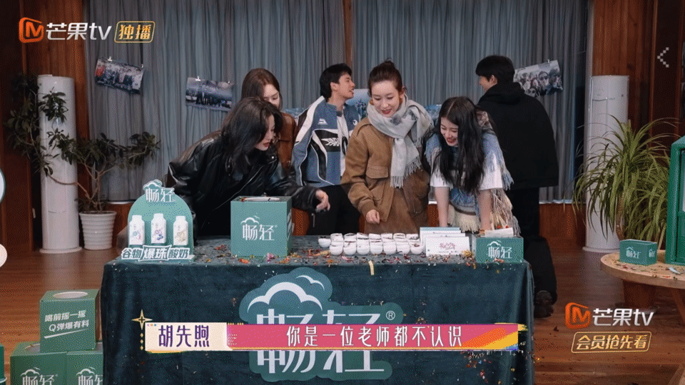 #胡先煦太敢说了#就喜欢胡先煦这种内娱活人，有话就直说，这才有综艺效果嘛，至于老