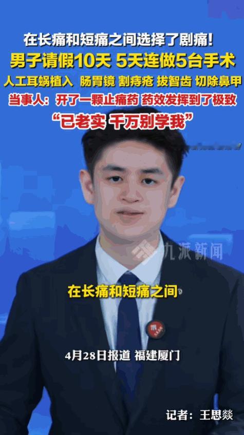 常言道：有啥别有病，没啥别没钱。这年头，打工人看病真的太难了，挤不出时间、舍不得