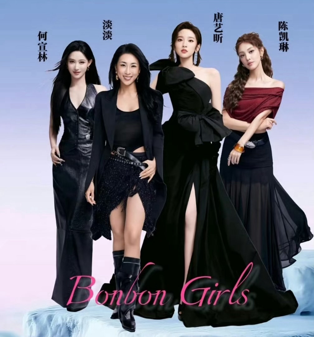 淡淡团倒数第一淡淡团小考倒数第一 淡淡团小考倒数第一，淡淡、唐艺昕、何宣林、陈凯