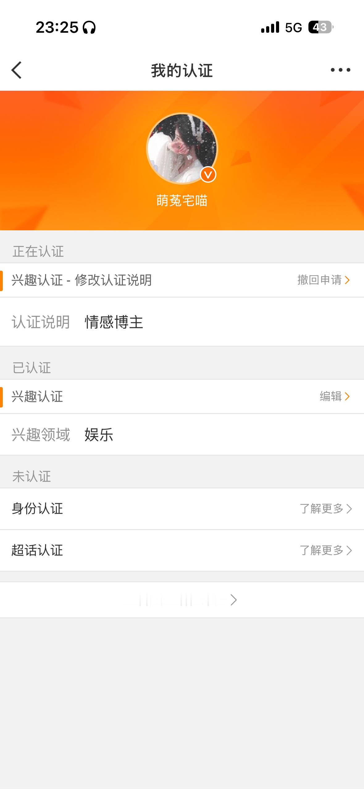 这个好通过吗 