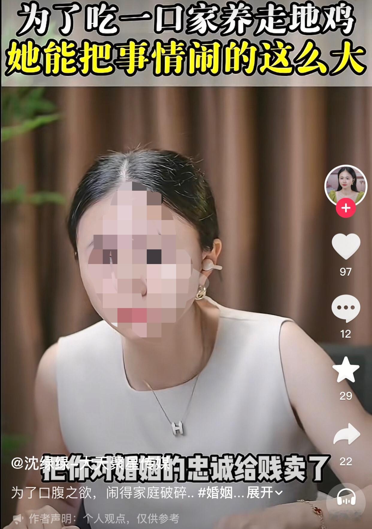 真的很好奇她家是有多么的困难连一只鸡都买不起。一位女子和丈夫结婚三年，孩子刚满一