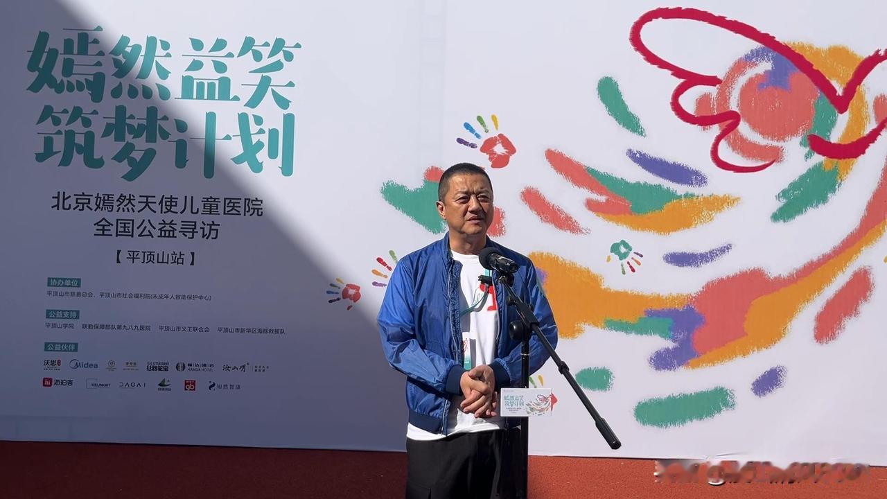 李亚鹏5月9日在河南平顶山启动了大型公益义诊。这次活动规模很大，也是他“回老家”