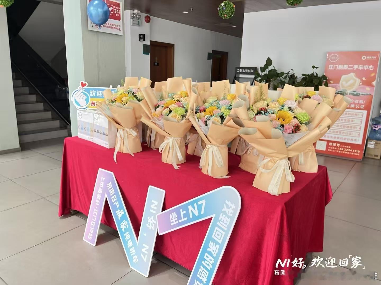 东风日产N7江门首批车主集体交付仪式 圆满落幕最家纯电 最家服务[烟花][烟花]