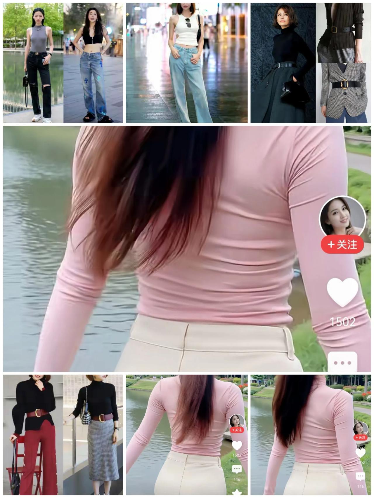为什么不系皮带？
难道也是解放的一部分？
系上皮带，等于多系上一道安全扣
喜欢的