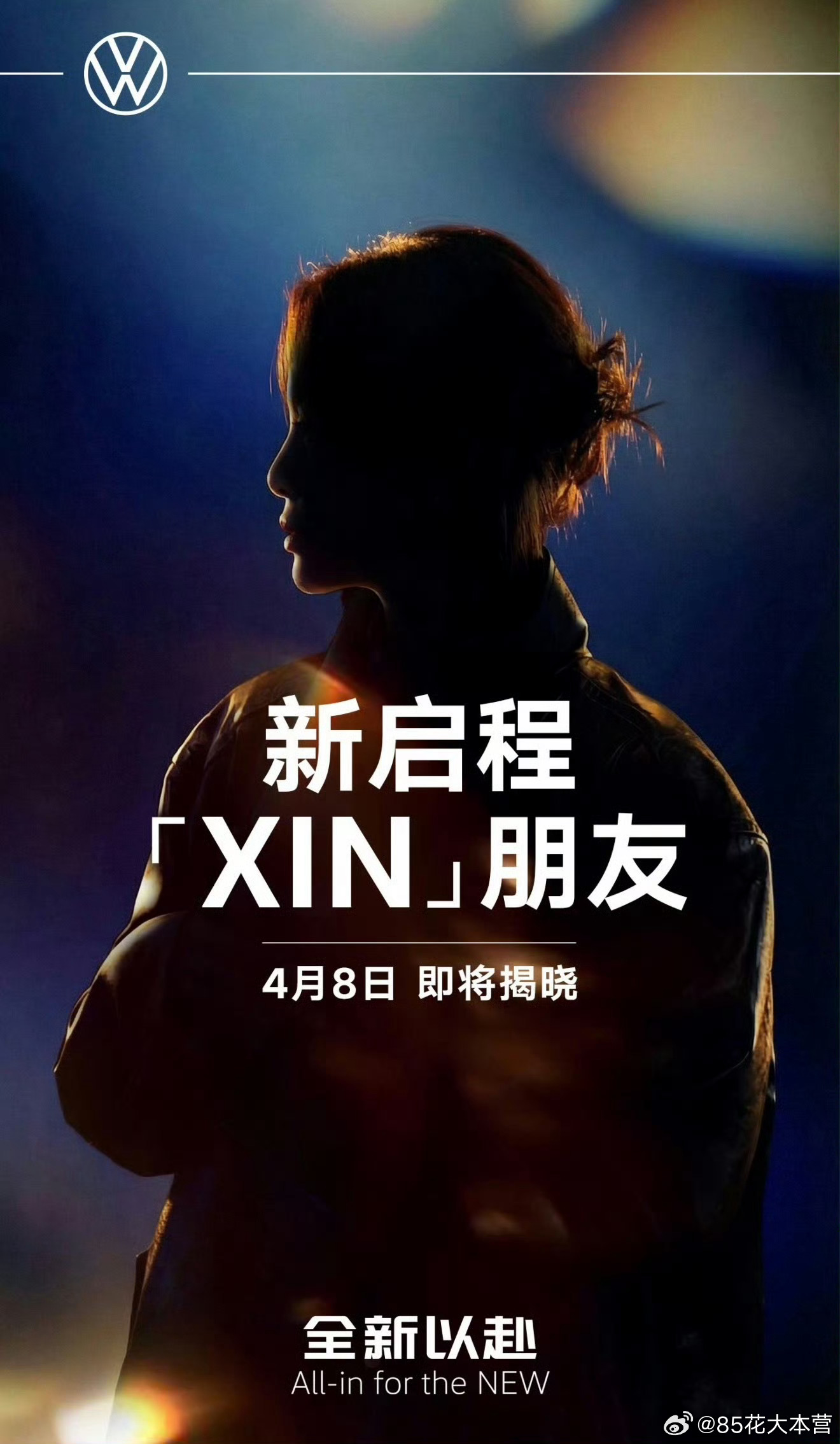 影后辛芷蕾的车代来啦！蕾子就这样势不可挡，如日中天！ 