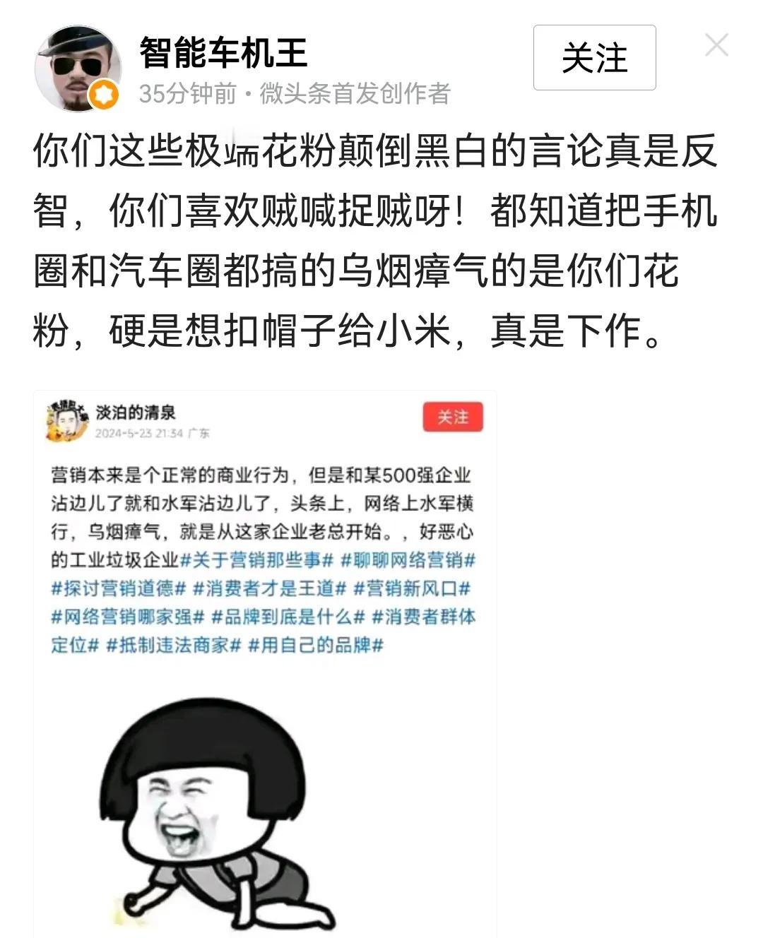 到底是谁把手机圈和汽车圈搞的乌烟瘴气。蓝绿厂，荣耀也用高通芯片，为什么网上没人骂
