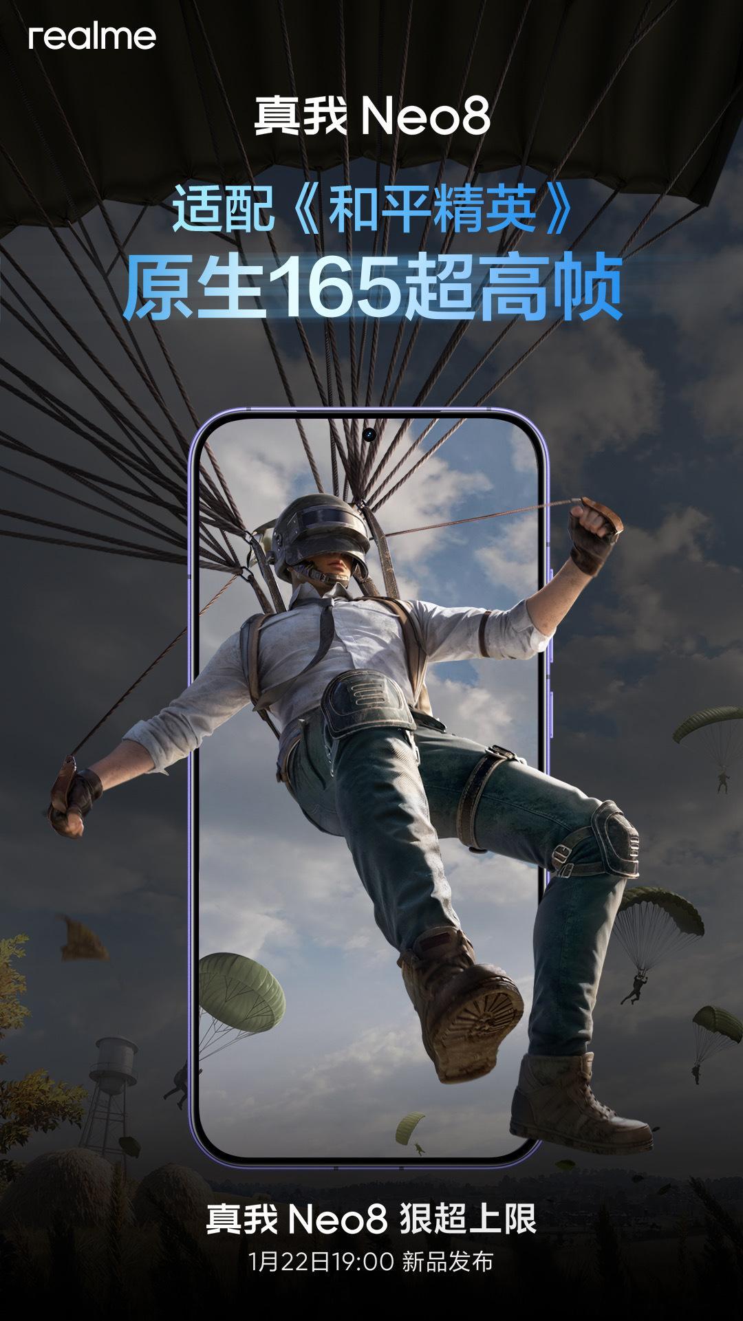 我期待的，真我Neo8打造最强超高帧游戏生态！不止165Hz满帧表现，全面超高帧