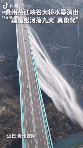 贵州安顺，一男子用无人机拍摄花江峡谷大桥，他就被眼前的景象惊呆了，只见巨大的水幕
