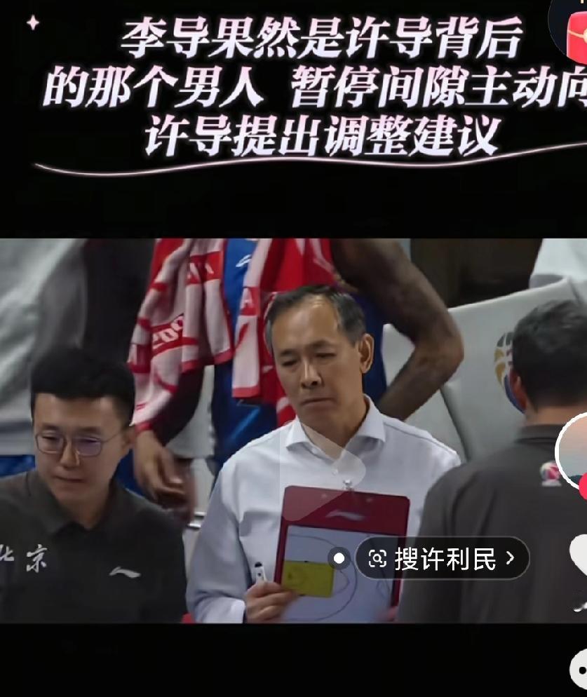 北京男篮战胜了广东男篮，多亏了曾凡博的神勇发挥才能击败广队，现在的北京男篮主教练