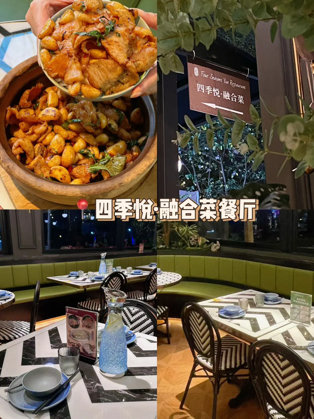 在广州  跟风zui成功的一次！！！