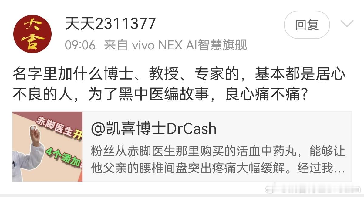 这位骂了我一句然后拉黑我，就溜了[允悲][笑cry] ​​​